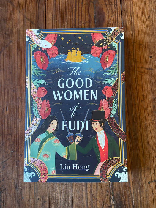 The Good Women of Fudi - Liu Hong